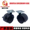 Rueda universal para muebles Power Factory con freno, rueda para estante de macetas, rueda universal silenciosa