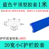 Accesorios de Perfil de Aluminio Pequeño para Barandilla C 20mm-50mm de Ancho Conector de Guía Lateral para Banda Transportadora Alimentos