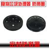 Tapa protectora sellada para triturador de basura doméstico de 80 mm, tapón de fregadero NBR para trituradora de residuos de cocina, venta al por mayor individual