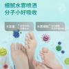 Spray Relaxante para os Pés com Quitosana Nanjing Tongrentang Infecção Fúngica Pé de Atleta Pé de Atleta Pés Fedorentos Spray Anti-Coceira