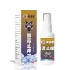 Ali Pharmacy Fabricante de Origem Atacado Mingxiangtang Langdu Rei Anti-Coceira 30ml Spray, em Estoque, Envio Direto de Peça Única Disponível