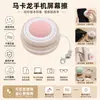 Paño de limpieza para pantalla de teléfono de color macarrón, accesorio portátil para lentes de gafas, paño de gamuza de doble cara con almacenamiento universal