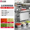 Zhigao Máquina Eléctrica Multifuncional Comercial Tipo Bol para Mezclar Verduras y Albóndigas, Máquina Totalmente Automática para Picar Verduras y Moler Carne