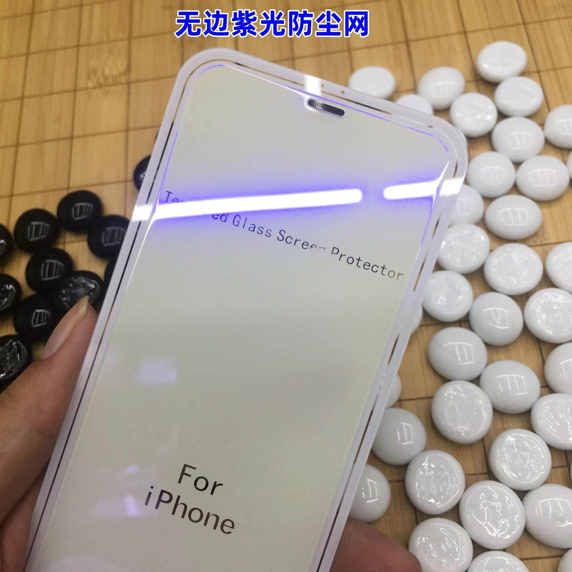 紫光