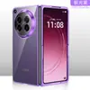 Adecuado para Funda de Teléfono Oppo Find N6, Transparente de Cobertura Total Galvanizada Pantalla Plegable Oneplus Open Funda Protectora