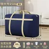 Bolsa de Embalaje para Mudanzas, Bolsa de Almacenamiento para Edredones de Hogar de Gran Capacidad, Bolsa de Almacenamiento para Ropa, Impermeable y Resistente a la Humedad
