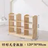 Armário de Armazenamento Multifuncional de Madeira Maciça para Jardim de Infância Gabinete de Gabinete de Ensino Montessori para Educação Infantil Gabinete com Divisórias para Brinquedos Gabinete para Mochilas Escolares