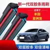 Limpador de Para-brisa Toyota Avalon Adequado para Toyota Avalon Sem Haste Silencioso Upgrade de Fábrica Original Limpador Original Duplo