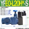 Válvula de alivio HY YFEH YFDH Y2DH YF-L8H L10H L20H L32H B10H B20H B32H