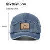 Gorra de Béisbol de Mezclilla para Hombre y Mujer, Verano y Primavera, Visera Corta, Lavada y Estilo Vintage, Versión Coreana, Sombrero para Exteriores con Protección Solar