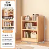 Estantería de Madera Maciza Estante de Almacenamiento de Pie Estantería Infantil Integrada Montada en Pared Sala de Estar Lectura Combinación Simple de Almacenamiento Gabinete de Rejilla