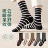 Calcetines para Mujer Calcetines de Media Pantorrilla Otoño e Invierno Media Pantorrilla Medias de Moda Ropa Exterior Deportivos Pierna Larga Mujer Rayados Bloque de Color Calcetines para Mujer Zhuji