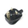 Suministro transfronterizo Conector estándar británico Clavija de cableado de alimentación estándar británico Cableado ensamblado BS Clavija británica con seguro