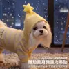 Ropa para Mascotas Estrella y Luna Ropa de Casa para Otoño e Invierno, Conjunto Cálido con Capucha de Cuatro Patas que Protege el Vientre para Perros Pequeños y Medianos