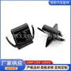 51711959929 es adecuado para clip de estribo de puerta de coche E30 E34 M5, clip de moldura de faldón lateral y hebilla de fijación