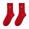 Calcetines de Año Nuevo, Año del Zodíaco, Calcetines Rojos, Calcetines de Boda de Otoño e Invierno, Año de la Serpiente, Buena Suerte y Paz, Calcetines de Media Caña, Bolsa de Regalo para Mujer