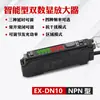 Sensor de Fibra Óptica M4M6 Reflexión Difusa con Cable de Fibra Óptica de Tubo Convexo Sonda Amplificador de Fibra Óptica FRS310FRS410