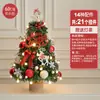 2025 Nuevo Hogar Adornos de Escritorio Pequeños Paquete de Materiales DIY Decoración Estilo Navidad Árbol de Navidad