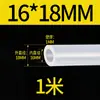 Mangueira de Tubo de Silicone Elástica Resistente a Rasgos Tubo de Água Transparente Resistente a Altas Temperaturas Dispensador de Água Doméstico de Borracha Sem Odor Silicone Metabo