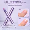 Pluma Esencia para el Cuidado de las Uñas Repara las Cutículas, Hidrata, Previene la Rotura y las Padrastros, Fortalece y Da Brillo a la Superficie de la Uña, Aceite para el Cuidado de las Uñas
