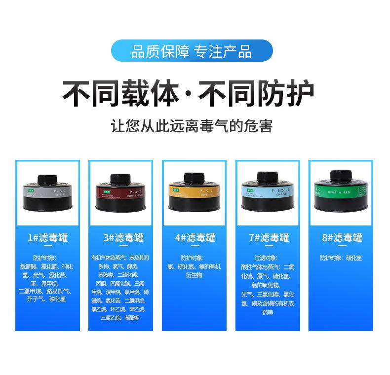 87面具_09.jpg