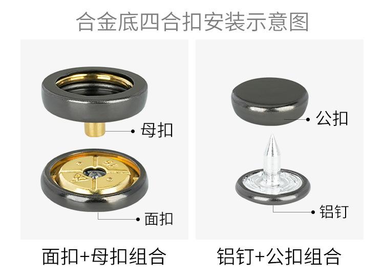 隐形四合扣详情_12.jpg