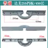 Adecuado para máquina cortadora de aluminio Dami 255 hoja redonda guía valla interruptor de correa carcasa del motor base de la máquina de 10 pulgadas accesorios de material de aluminio