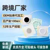 Patch para Umbigo Personalização Ai Ci Patch Patch em Não Tecido em Branco OEM Sanfu Sanjiu Patch Patch em Branco Yongquan Patch com Filme Circular