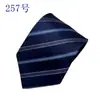 Venda Direta de Fábrica Formal Negócios Masculino Casual Trabalho Preto 8cm Noivo Casamento Grupo Estudante Gravata Masculina Azul