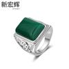 Transmissão ao Vivo Prata Imitação Esmeralda Calcedônia Moeda de Cobre Anel Estilo Étnico para Mulheres Ágata Verde Vintage Anel Masculino Ajustável Zircônia