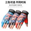 Guantes de Pesca con Protección Solar para Primavera y Verano, Estilo Delgado con Diseño de Tres Dedos Expuestos para Hombres, Equipo de Pesca Anti-Pinchazos con Estampado de Captura de Peces, Especial para Pesca al Aire Libre de Medio Dedo
