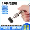 Almohadilla de Fregar de 2.35 mm con Mango, Cabezal de Rectificado, Rueda de Dibujo de Fibra, Metal Acero Inoxidable Rectificado, Pulido y Eliminación de Óxido Cepillo de Nailon