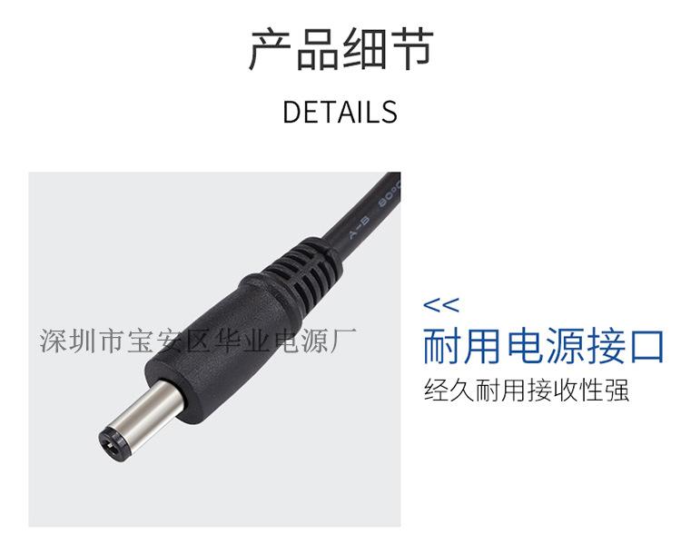 详情图8.jpg