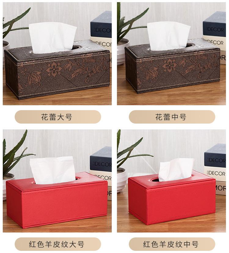 纸巾盒3_15