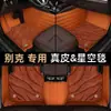 Adequado para Geely Emgrand GS Binyue GL Boyue Vision XingyueL (Monjaro) Tapete de carro totalmente fechado em TPE Xingrui Binrui