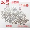 Conjunto Completo de Acessórios Plásticos para Armários Metálicos: Presilhas Antiderrapantes, Tampas para Furo de Fechadura, Luvas para Hastes, Espaçadores de Fresta, Luvas para Eixos, Presilhas para Divisórias, Dobradiças