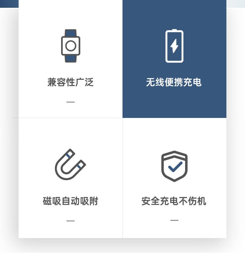 oppo手表充电器详情_02