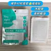 Adesivos Hidrocoloides para Acne em Formato de Estrela Coloridos com 40 Peças, Adesivos Invisíveis para Acne, Atacado em Estoque