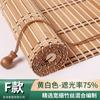 Persianas de Bambú, Persianas Enrollables, Cortinas de Ventana, Cortinas de Puerta Domésticas de Tipo de Tirar, Persianas Elevables de Estilo Japonés de Tirar a Mano, Oscurecimiento, Parasol, Protección Solar, Cortinas de Bambú Divisorias
