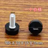 Tornillo m6m8 pie ajustable para muebles pie ajustable con tornillo almohadilla de pie de tornillo pie de ajuste de tornillo de nailon blanco pie nivelador