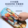 Estuche Shanhaijing Ai Hombre Palo Caja de Papelería Infantil Eva 3D Tiburón Tridimensional Estuche de Gran Capacidad para Estudiantes de Primaria