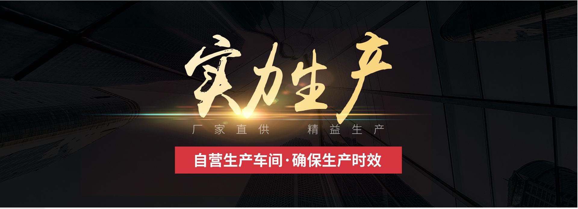 1920轮播图1