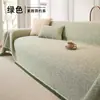 Toalla de Sofá de Algodón y Lino Sensorial, Cubierta Completa, Funda de Sofá Universal para Todas las Estaciones, Manta, Funda de Cojín, Anti-Arañazos de Gato