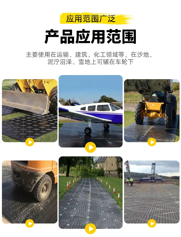 筑路板_07.jpg
