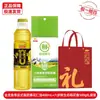 Aceite de Arowana Caja de Regalo de Arroz y Fideos Beneficios para la Empresa Festival de Mediados de Otoño Regalo Regalo de Devolución Recuerdo Aceite para Cocinar Arroz Producto Oficial Auténtico