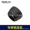 Adecuado para Dongchuan Deshi 26/28 Martillo Eléctrico Portabolas de Acero 26 Taladro de Percusión Martillo Eléctrico Manguito Deslizante Martillo Eléctrico Manguito Móvil 02508