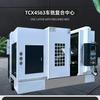 Tcx4563 Centro Compuesto de Torneado y Fresado CNC Eje Y Portaherramientas Eléctrico 63 Torno CNC de Bancada Inclinada de un Fabricante Líder