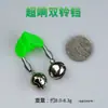 Sino de Pesca/Sino/sino de pesca/alarme/Sino com Clípe/Plugue haste refletiva lembrete de equipamento de pesca