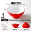 Xiangyuanmei louça de melamina tigela grande para hot pot apimentado, sopa de macarrão, macarrão de Chongqing, tigela de ramen, tigela redonda comercial para macarrão