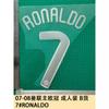 07-08 Manchester United Local Liga de Campeones Ropa para Adultos Artículos B Número 7 Ronaldo Letra del Número Transferencia de Calor Número de Transferencia de Calor